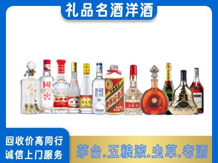 巫山县烟酒回收店