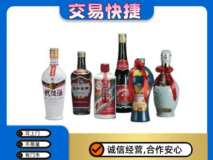 巫山县名酒回收武陵酒.jpg