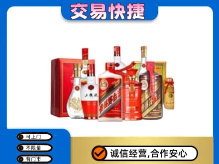 巫山县名酒回收酒水.jpg