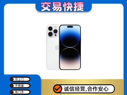 巫山县回收旧手机