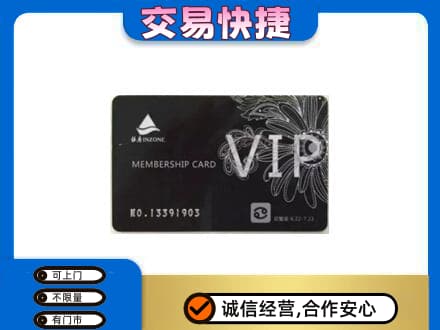 巫山县回收银座卡