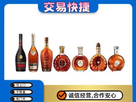 巫山县高价回收洋酒