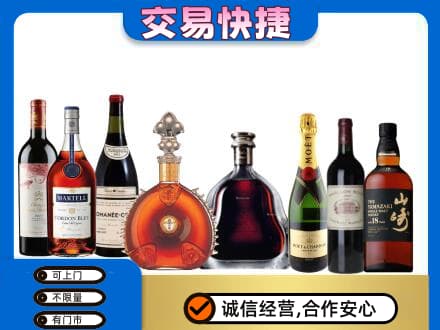 巫山县回收哪些高档洋酒