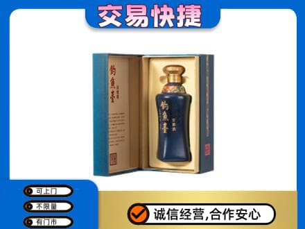 巫山县高价回收钓鱼台