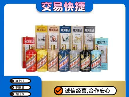 巫山县回收生肖茅台酒