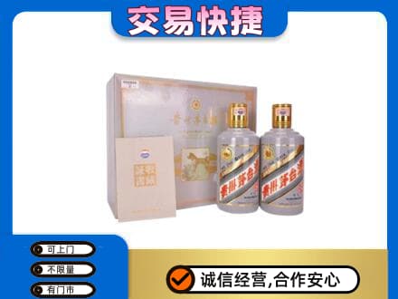 巫山县茅台回收茅台礼盒.jpg