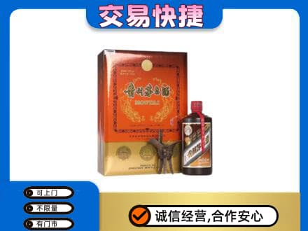 巫山县茅台回收电话.jpg