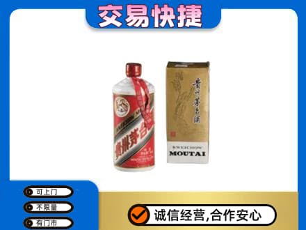 巫山县茅台回收飞天.jpg