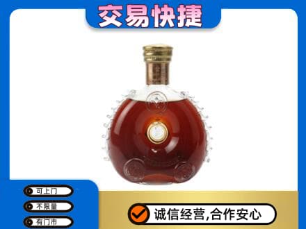 巫山县回收洋酒行情