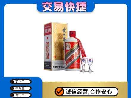 巫山县回收茅台酒价格